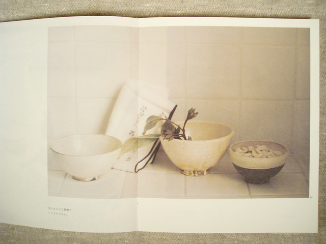 ユーカリ THIS IS A BOOK. 岩立通子シリアルNo.0 SAMPLE
