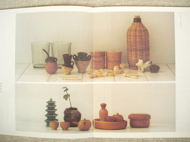 ユーカリ THIS IS A BOOK. SHE IS AN INTERIOR STYLIST.』（2004