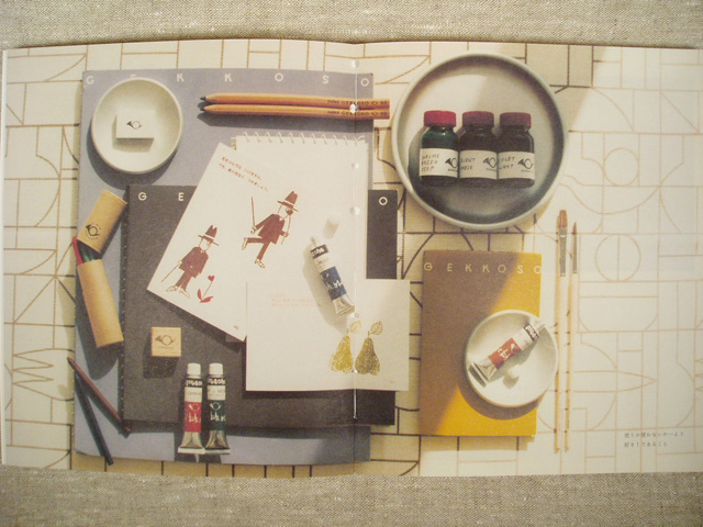 ユーカリ THIS IS A BOOK. SHE IS AN INTERIOR STYLIST.』（2004