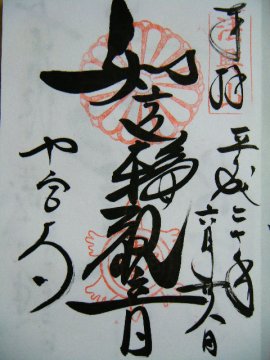 f0120102_1044356.jpg