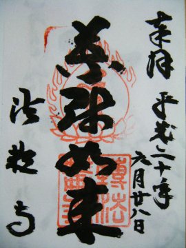 f0120102_11355145.jpg