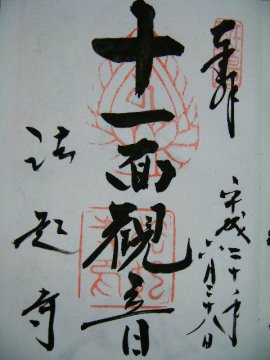 f0120102_11372390.jpg