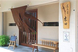 マダム アンスイ_c0116714_1465100.jpg