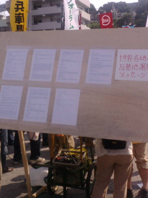 原子力空母ジョージ・ワシントンの横須賀母港化反対!_e0094315_1711294.jpg