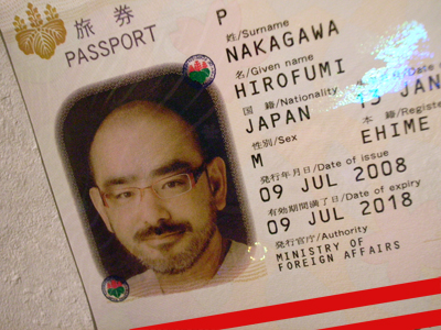 パスポートの写真 フォトグラファー 中川寛文の 日々是好日