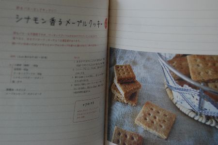 丸ごと☆コリコリコリンキー_e0110659_944503.jpg