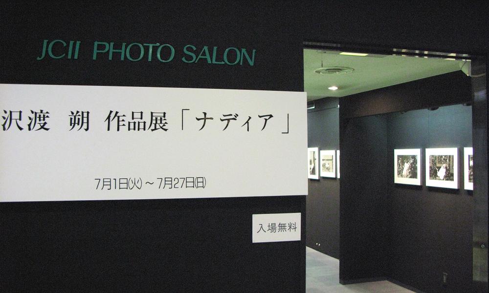 08年7月19日・花の都へ!湯島天神下「大喜」_c0129671_2229919.jpg