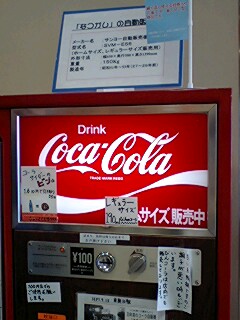 青森に行ってまいりました☆その５　観光物産館アスパム（後編）_b0100973_10361497.jpg