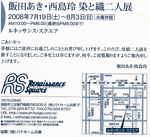 c0091294_1053118.jpg