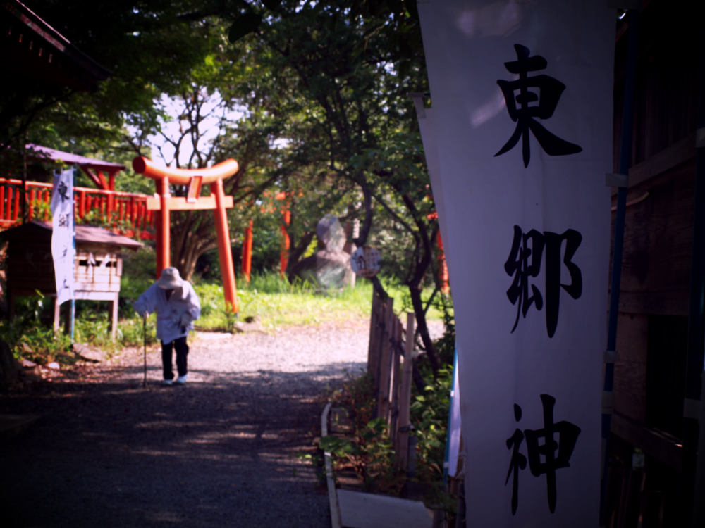 「東郷神社」_f0161595_19224137.jpg