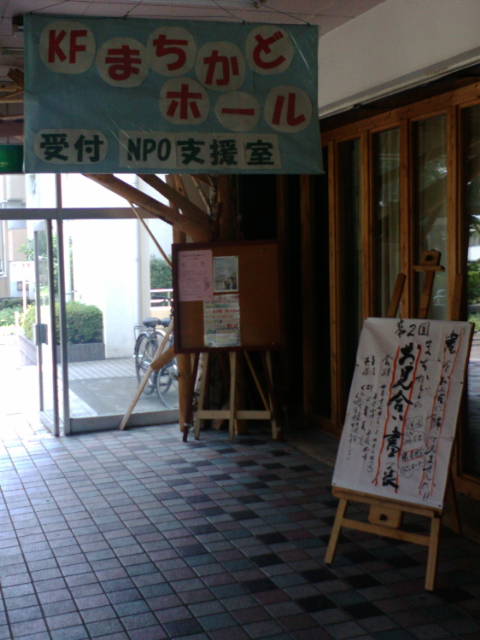 国立市の街づくり(2 )_e0094315_11274511.jpg