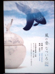 東京行脚、その後。_d0111039_1414969.jpg