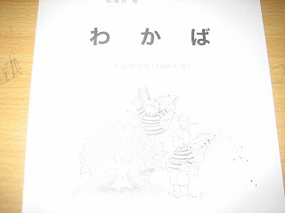 c0153044_891278.jpg