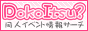 b0156582_23574910.gif