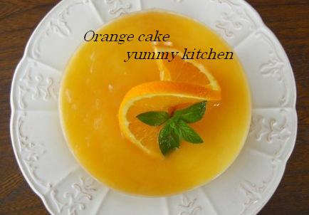 オレンジケーキ Yummy Kitchen
