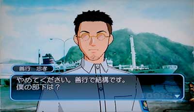 最高難易度ゲーム トウキョウ都オタ区 最高難易度ゲーム トウキョウ都オタ区