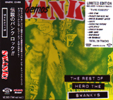 KYUSYU PUNK! : PUNK AND DESTROY