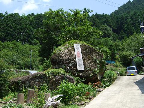 夏到来！　紀伊半島ドライブ＾＾　その３_d0078203_14422873.jpg