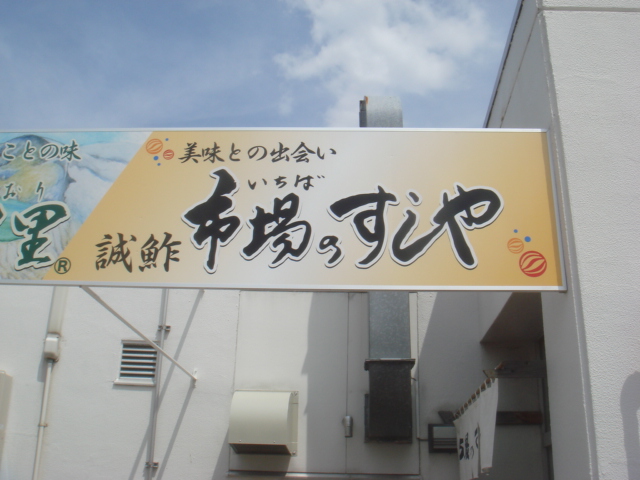 e0028505_550554.jpg
