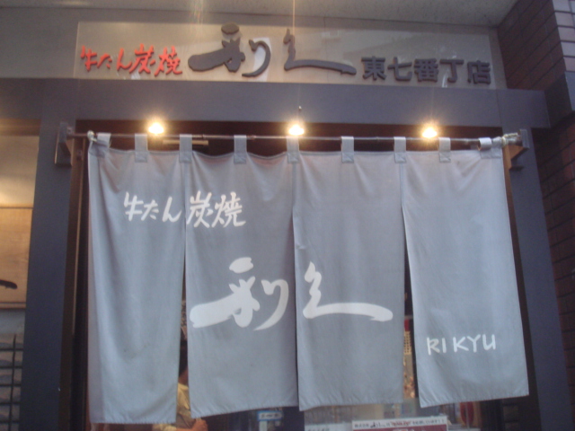 e0028505_762371.jpg
