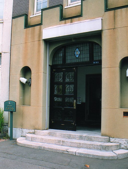 函館海産商同業組合事務所(建築家・関根要太郎作品研究)・・・・・その７_f0142606_1414647.jpg