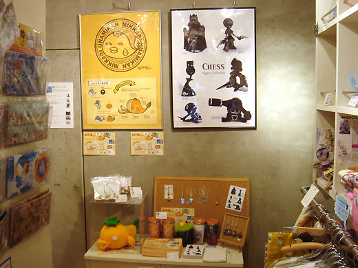 電脳大工EXHIBITION_f0010033_19112123.jpg