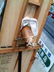 お囃子道場2日目!_b0140235_1391899.jpg