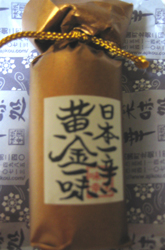 いよいよ_f0038336_920334.jpg