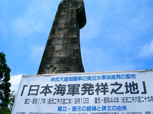 １０１．宮崎［７／５］_a0054350_19122512.jpg