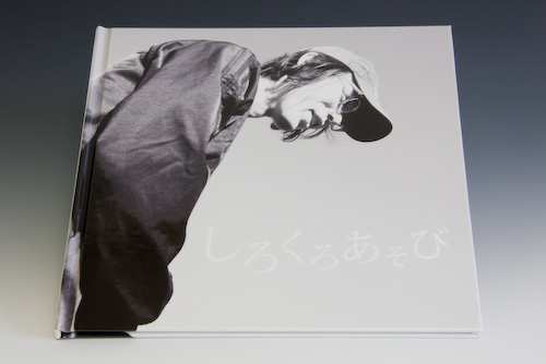 「ひかりあそび」 ふかがわともひろ_c0098759_22134327.jpg