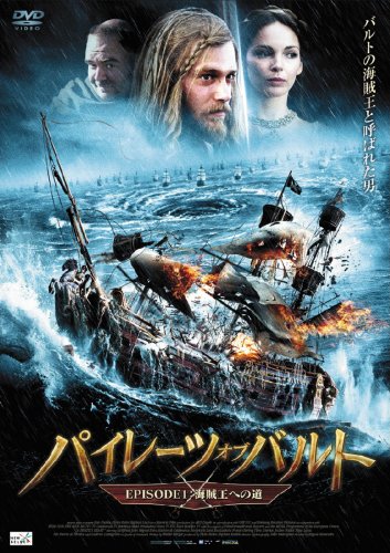 あの有名な海賊映画三部作をイッキ見してみた。_d0022465_15295492.jpg