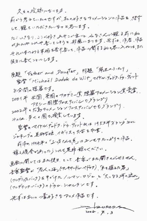 a0083222_12212743.jpg