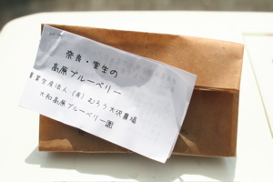 7/20 EarthDayMarketご来場ありがとうございました_c0123523_1554694.jpg