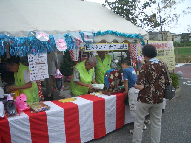 福引き抽選開催中！！_f0000928_15513745.jpg