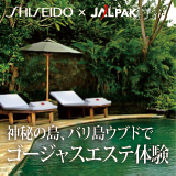 「バリ島 いろーんなホテル・リゾート リッツ・カールトン」_a0000029_083379.jpg
