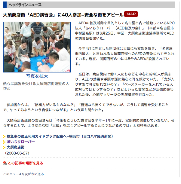 メディア掲載情報_b0146633_10354884.jpg