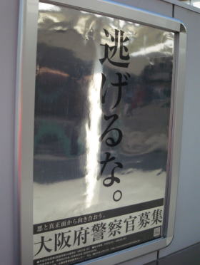 逃げてません!_c0113733_138061.jpg