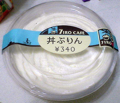 c0039153_222123.jpg