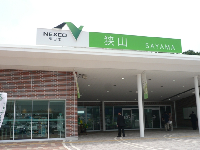 c0134862_21255059.jpg
