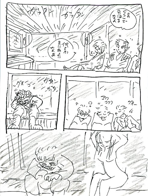 絡み付く亡霊 揺りかごから酒場まで 少額微動隊