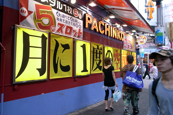 空前絶後大安売り いつもココロに マーク