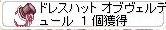 久々にWSなんかを。_d0088374_7301066.jpg