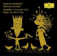 Ravel: Ma Mere l\'Oye@Argerich, Pletnev_c0146875_055890.jpg