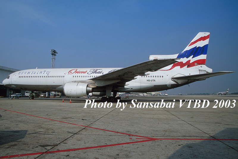 泰國之翼 その1 泰國東方航空 前編 Saen Sabai