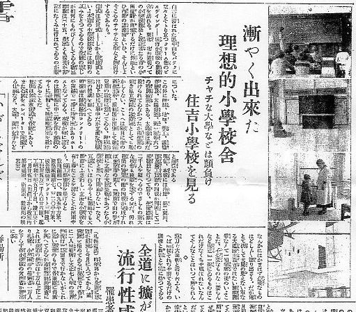 函館市立青柳小学校(函館の建築紹介)_f0142606_22324981.jpg