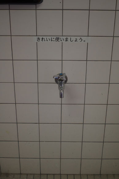 c0010113_19111117.jpg
