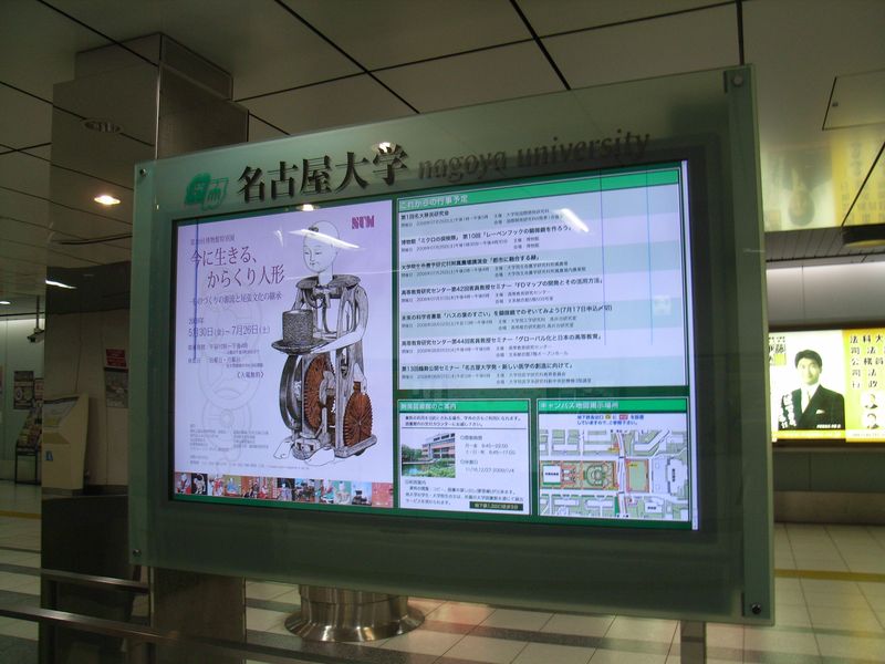 機関リポジトリ研修会_c0025115_2317472.jpg