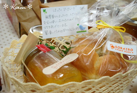 ｓｏｒａｉｒｏ　パンやさん開店(*^▽^*)_e0100826_2462778.jpg