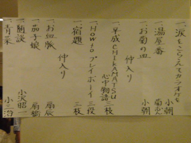 e0016828_05021.jpg