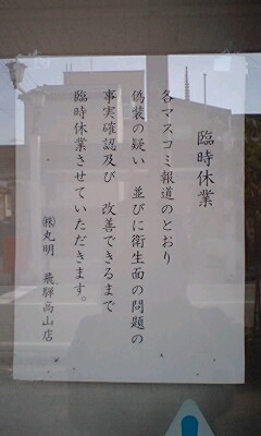 b0137530_0291356.jpg